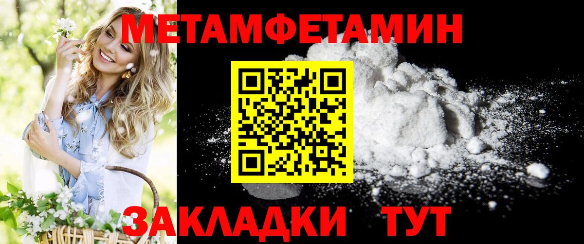 Амфетамин VHQ Киселёвск