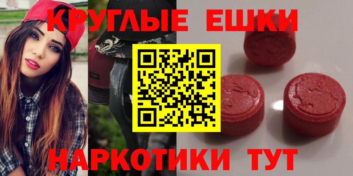Киселёвск  Экстази  Вход с VPN  ЭКСТАЗИ 280мг 