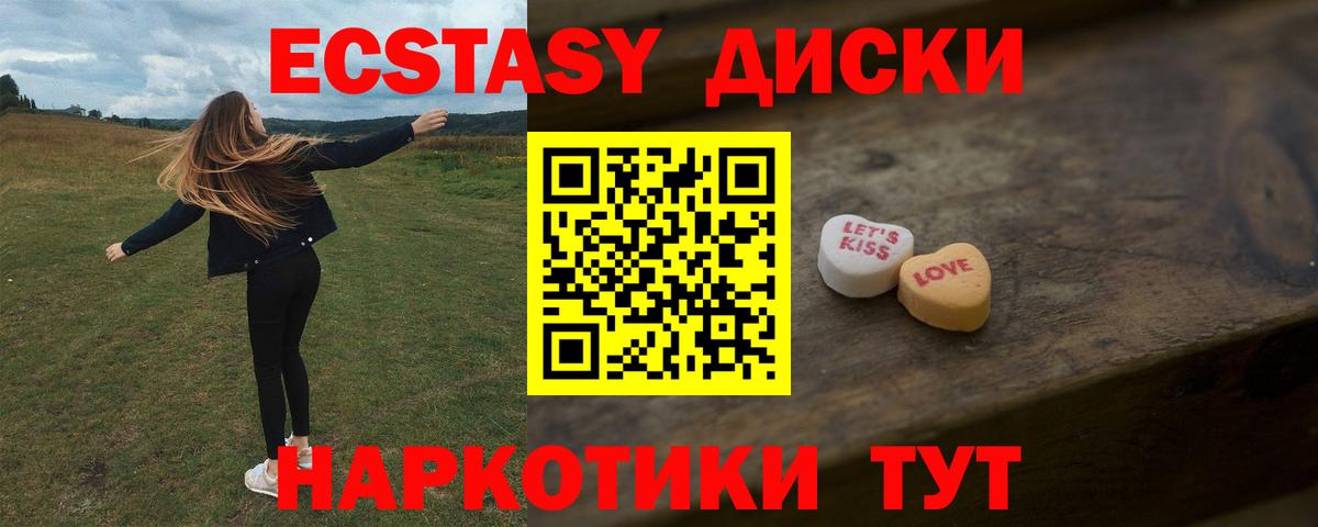 ГАШИШ  Меф МЯУ МЯУ  Вход с VPN  МАРИХУАНА  LSD-25  Киселёвск  Меф МЯУ МЯУ   Cocaine  Гашиш  A PVP СК кристаллы 