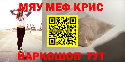 соль ск Краснодар