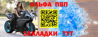 соль ск Краснодар