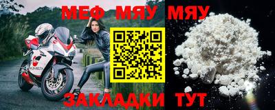 соль ск Краснодар