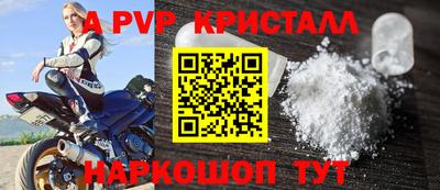 соль ск Краснодар