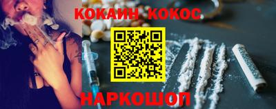 spice Краснокаменск