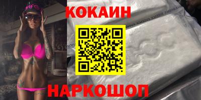 spice Краснокаменск
