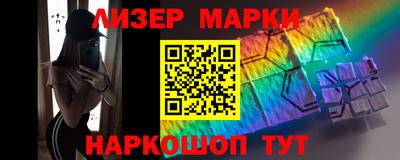 марки lsd Краснознаменск