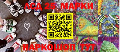 соль ск Краснодар