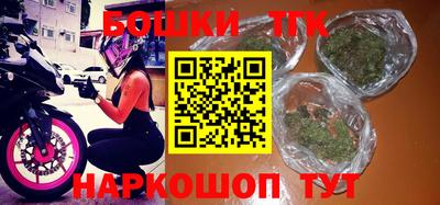 spice Краснокаменск