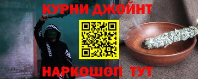 spice Краснокаменск