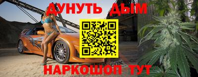 соль ск Краснодар
