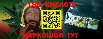 spice Краснокаменск