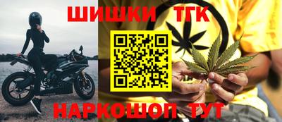 spice Краснокаменск