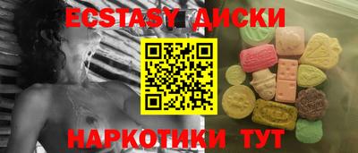 spice Краснокаменск