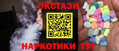 соль ск Краснодар