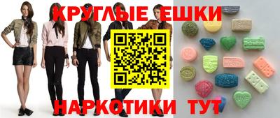 spice Краснокаменск