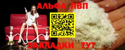 марки lsd Краснознаменск