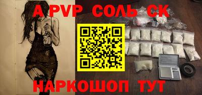 марки lsd Краснознаменск