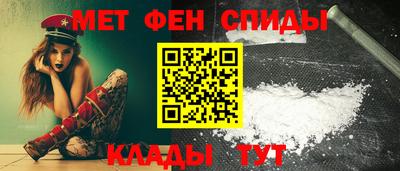 соль ск Краснодар