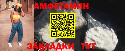 соль ск Краснодар