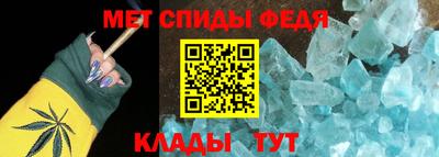 соль ск Краснодар