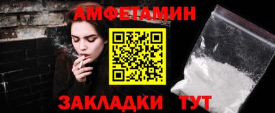 соль ск Краснодар