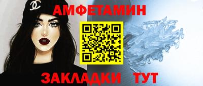 соль ск Краснодар