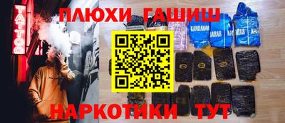 соль ск Краснодар