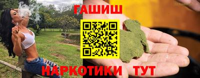 соль ск Краснодар
