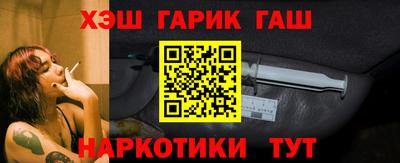 марки lsd Краснознаменск