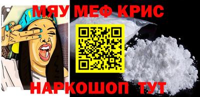 spice Краснокаменск