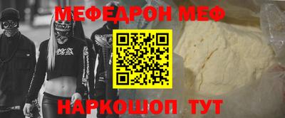 соль ск Краснодар