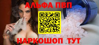 spice Краснокаменск