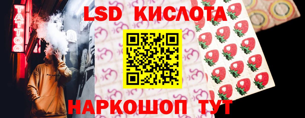 Лсд 25 экстази ecstasy  Лсд 25 экстази кислота  LSD-25 экстази  Вход с VPN  Киселёвск 