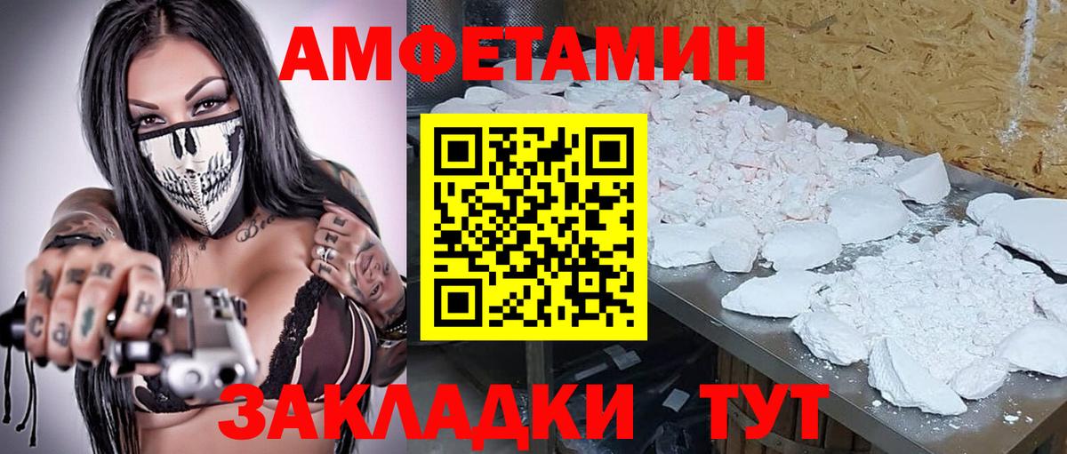 Метамфетамин Methamphetamine Киселёвск