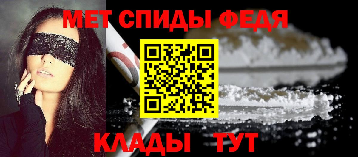 Первитин витя  Первитин витя  Киселёвск  Первитин  Вход с VPN 