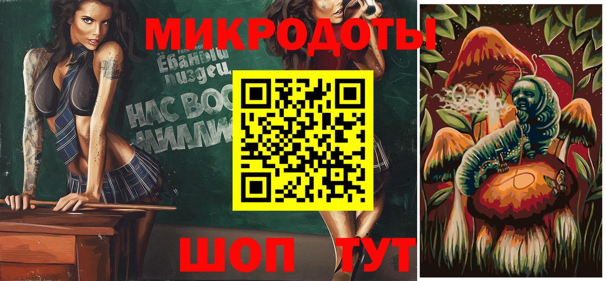 Галлюциногенные грибы мицелий Киселёвск